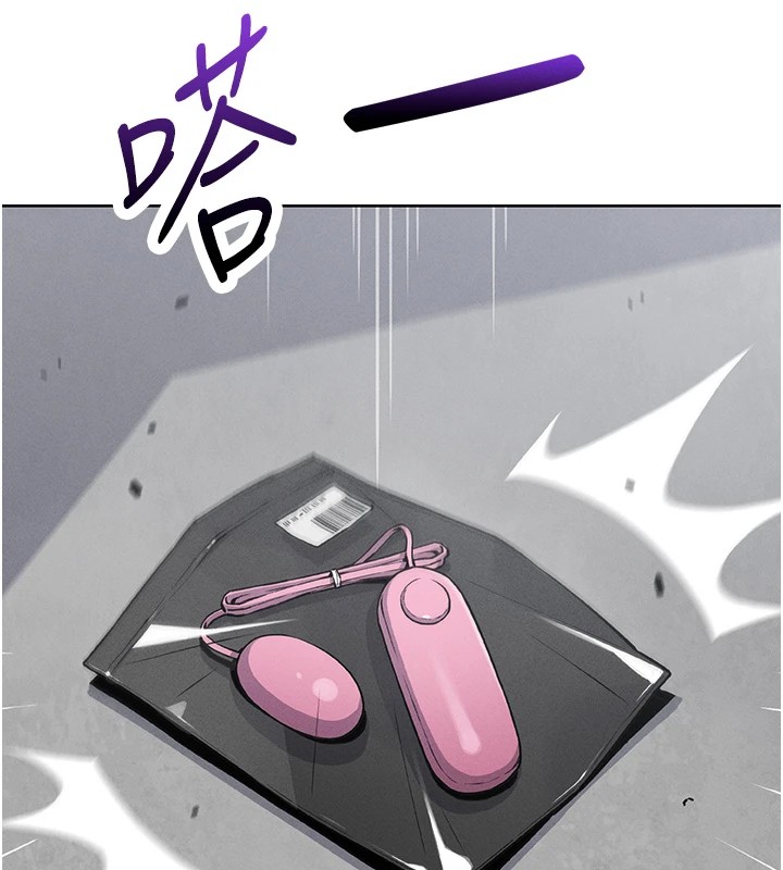 第1话-欲尝禁果的女儿 - 第231.jpg页
