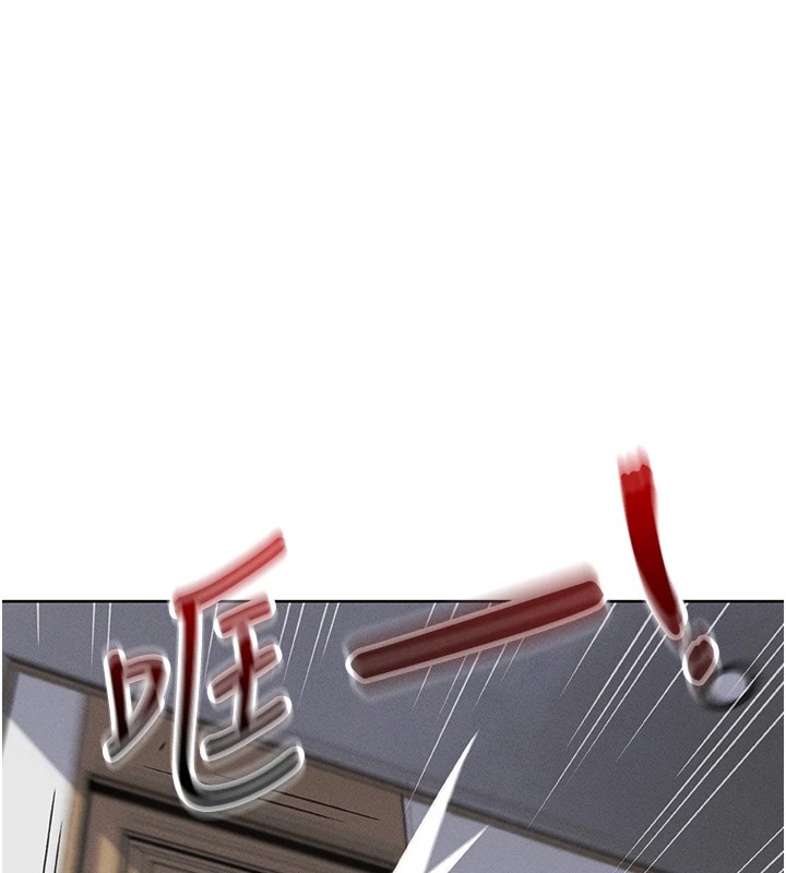 第1话-欲尝禁果的女儿 - 第249.jpg页