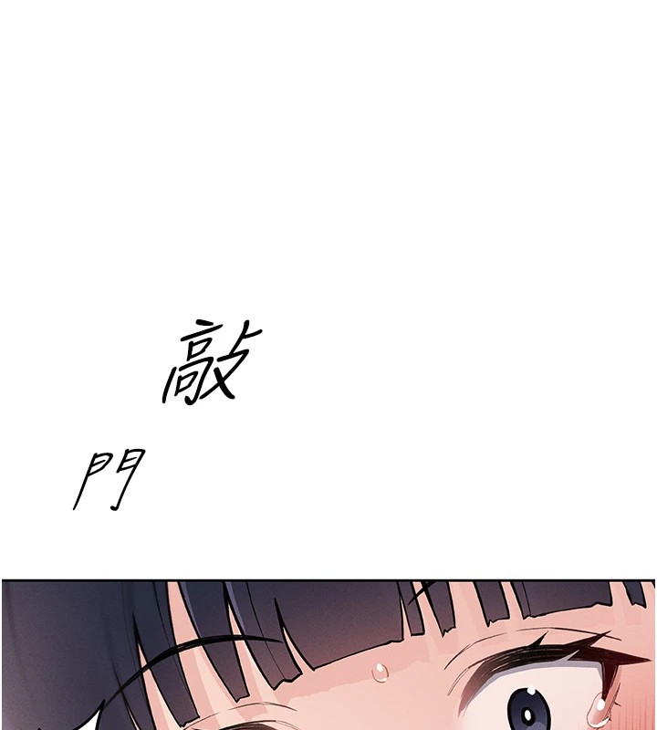 第1话-欲尝禁果的女儿 - 第259.jpg页
