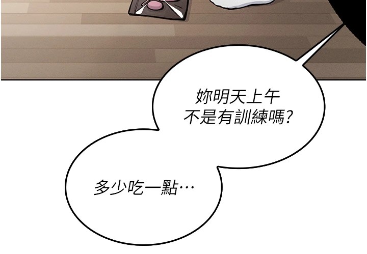 第1话-欲尝禁果的女儿 - 第264.jpg页