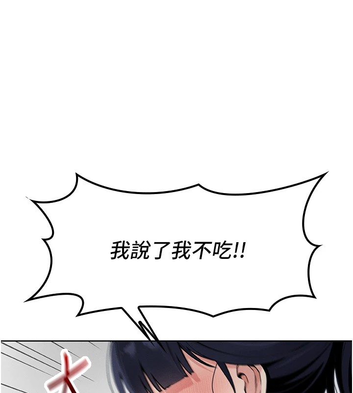第1话-欲尝禁果的女儿 - 第265.jpg页