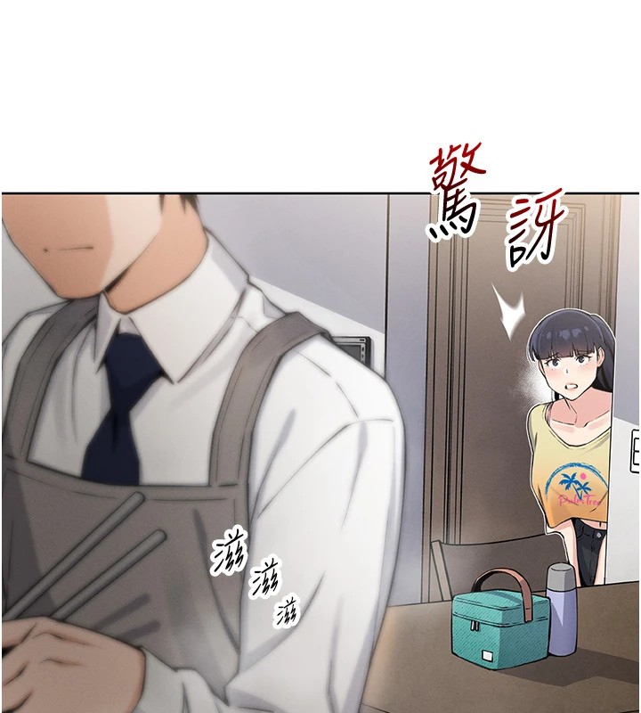 第1话-欲尝禁果的女儿 - 第274.jpg页