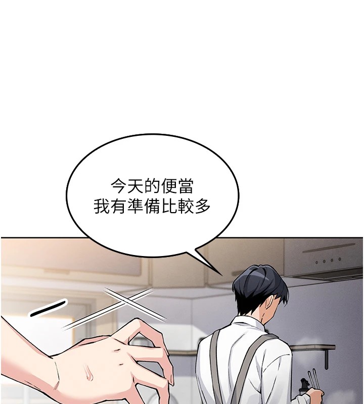 第1话-欲尝禁果的女儿 - 第279.jpg页