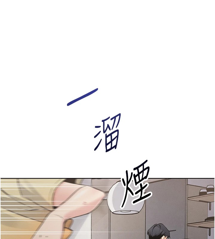 第1话-欲尝禁果的女儿 - 第285.jpg页