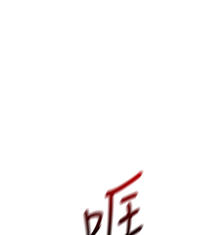第1话-欲尝禁果的女儿 - 第287.jpg页