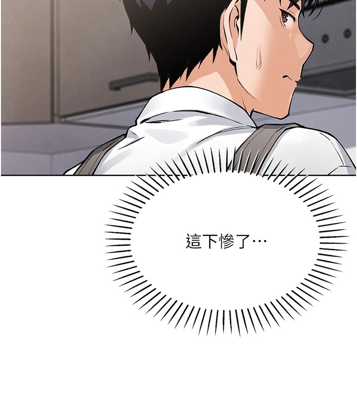 第1话-欲尝禁果的女儿 - 第289.jpg页