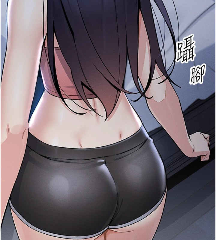 第1话-欲尝禁果的女儿 - 第297.jpg页