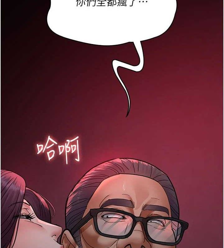 第104话-佳仪的后穴… - 第2.jpg页