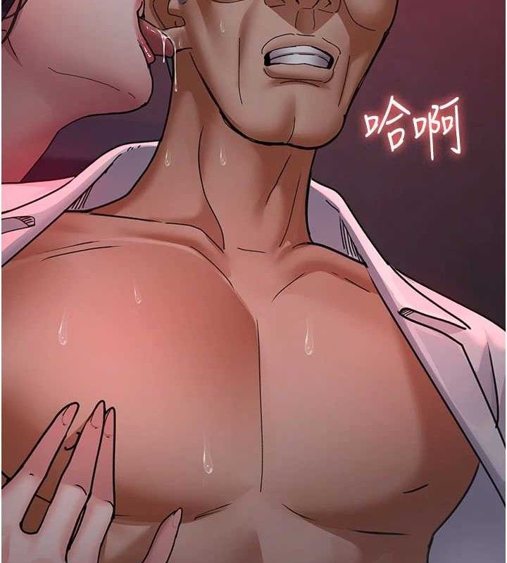 第104话-佳仪的后穴… - 第3.jpg页