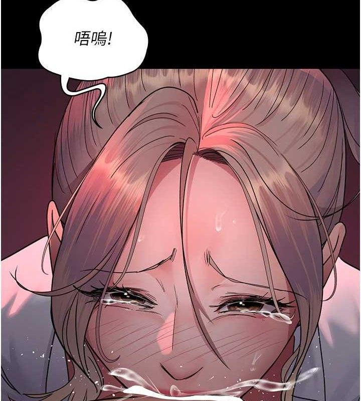 第104话-佳仪的后穴… - 第5.jpg页