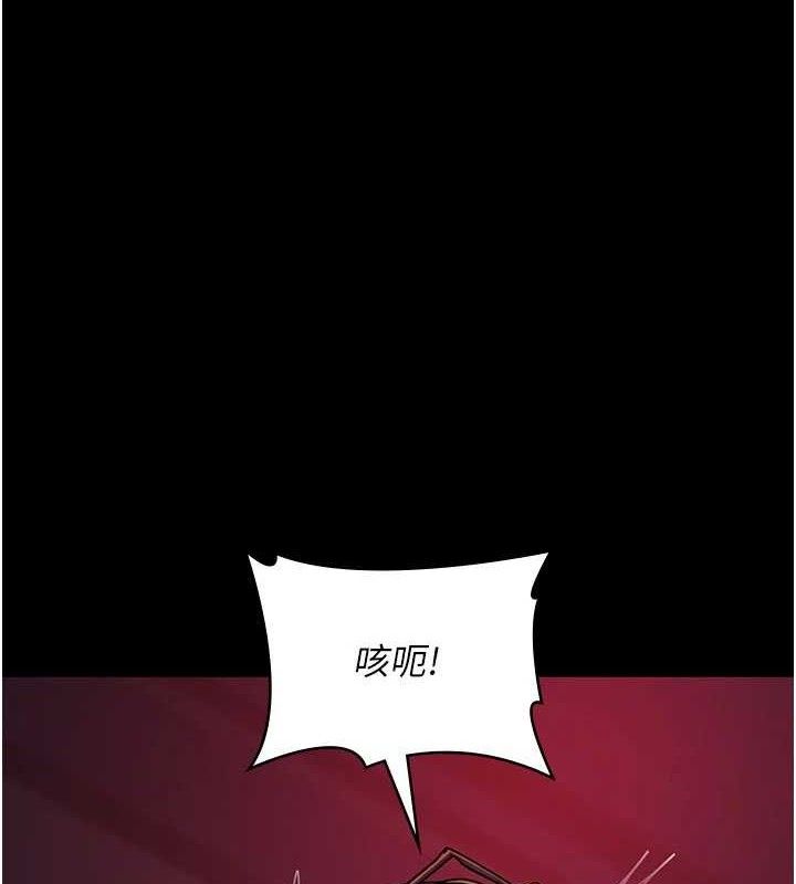 第104话-佳仪的后穴… - 第9.jpg页