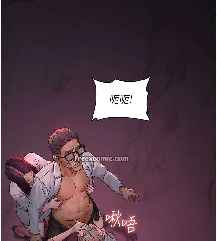 第104话-佳仪的后穴… - 第14.jpg页