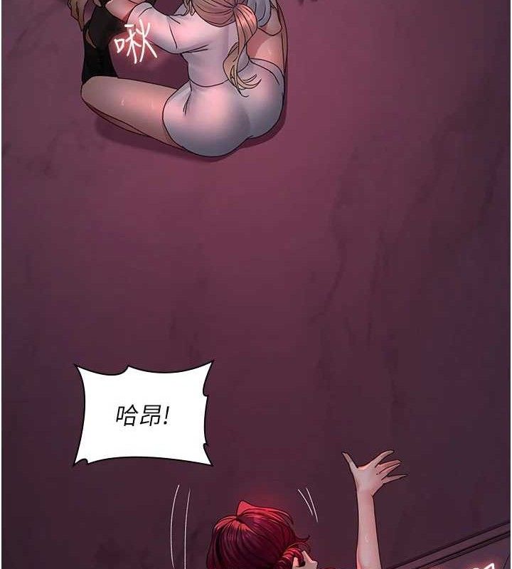 第104话-佳仪的后穴… - 第15.jpg页