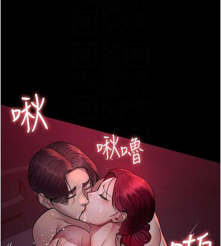 第104话-佳仪的后穴… - 第19.jpg页