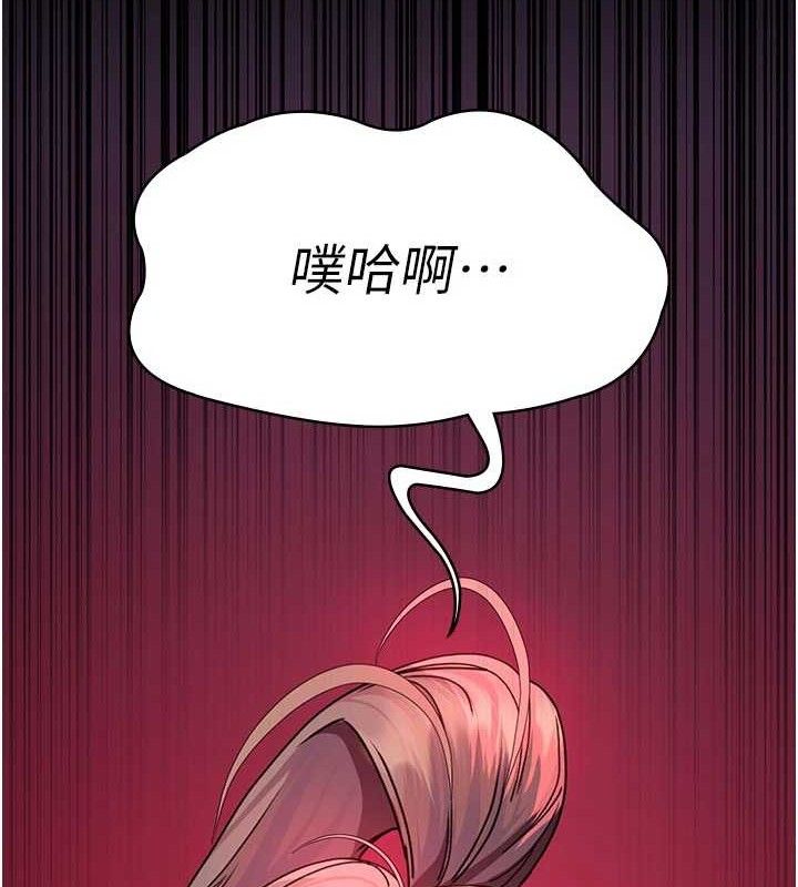 第104话-佳仪的后穴… - 第25.jpg页