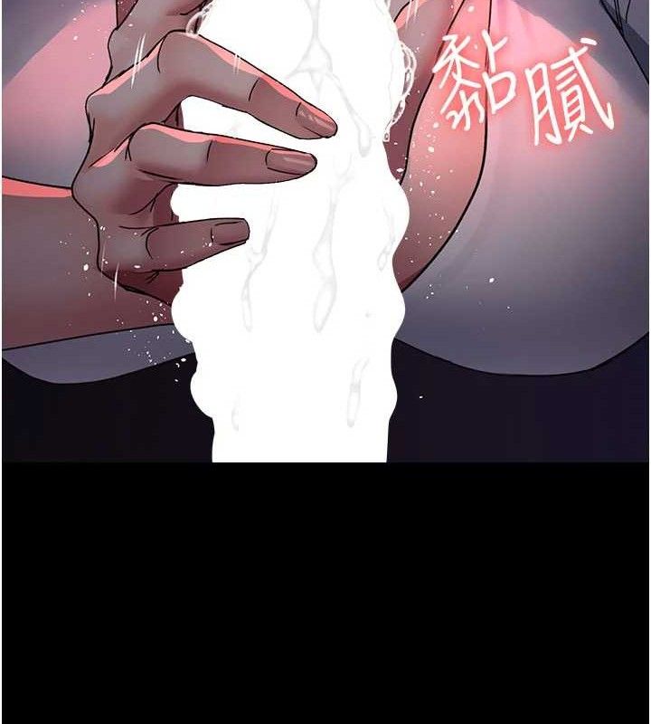 第104话-佳仪的后穴… - 第27.jpg页