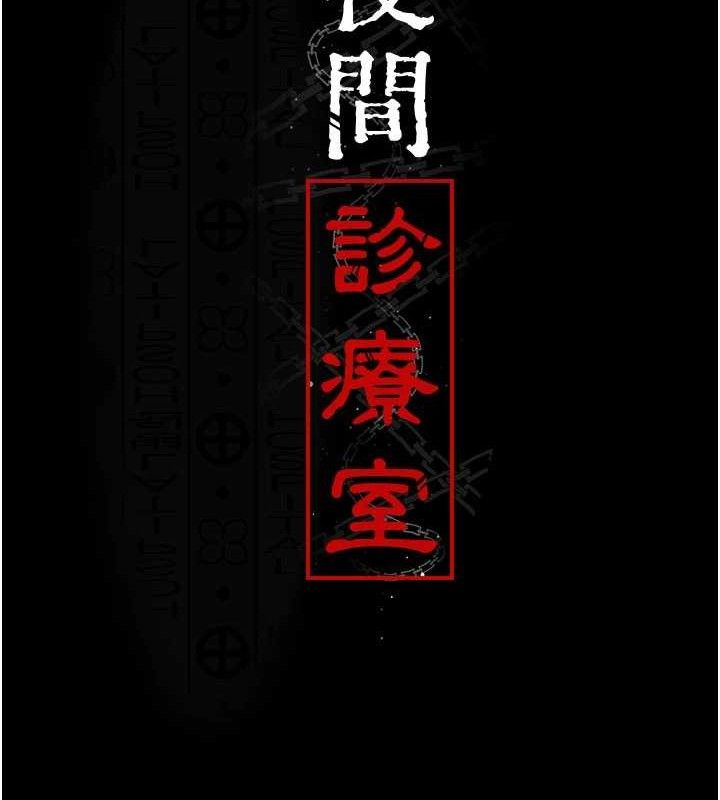 第104话-佳仪的后穴… - 第29.jpg页