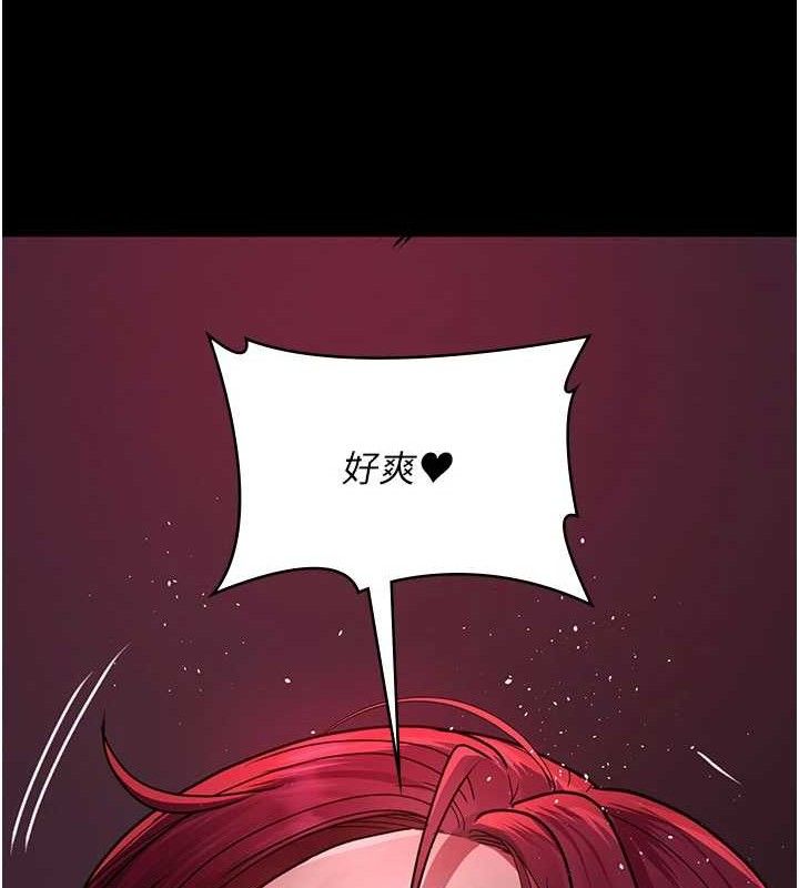 第104话-佳仪的后穴… - 第37.jpg页
