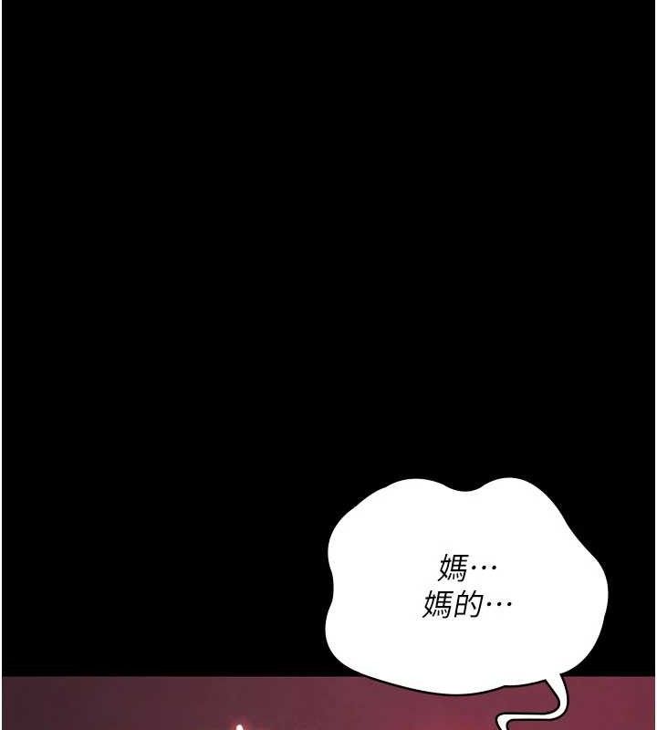 第104话-佳仪的后穴… - 第40.jpg页