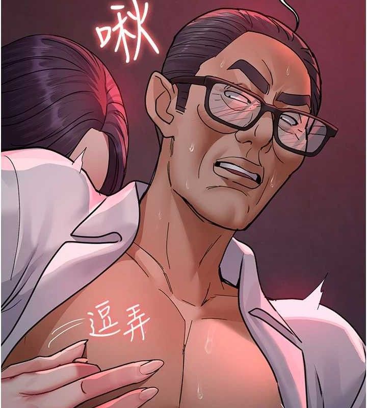 第104话-佳仪的后穴… - 第41.jpg页