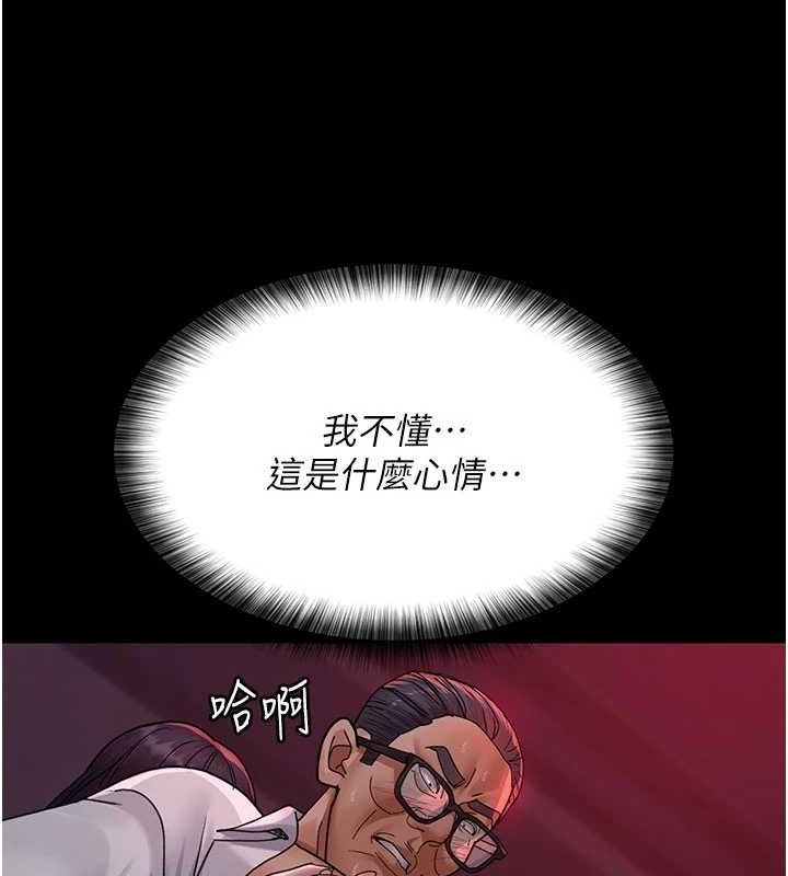 第104话-佳仪的后穴… - 第43.jpg页