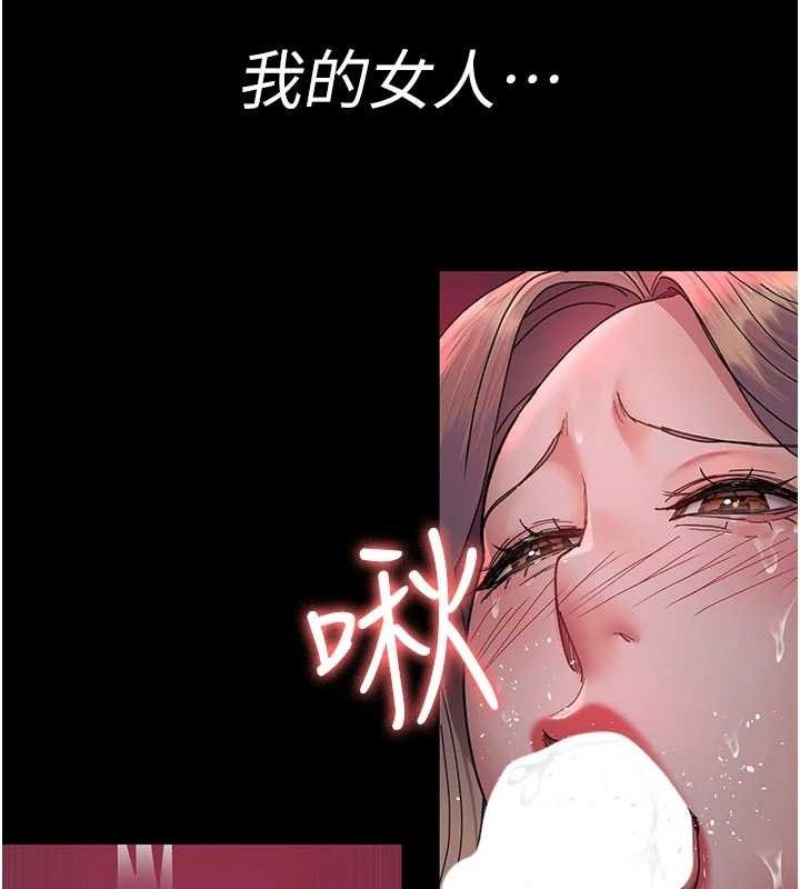 第104话-佳仪的后穴… - 第46.jpg页