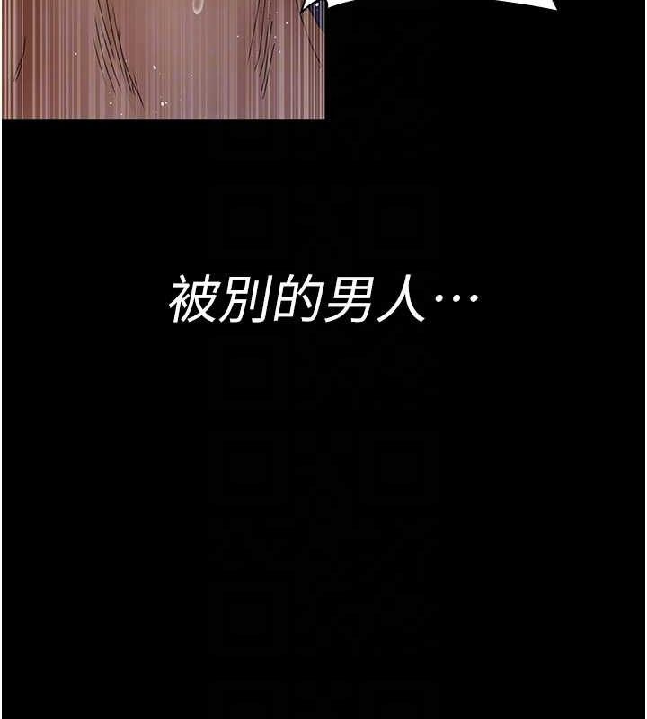第104话-佳仪的后穴… - 第48.jpg页