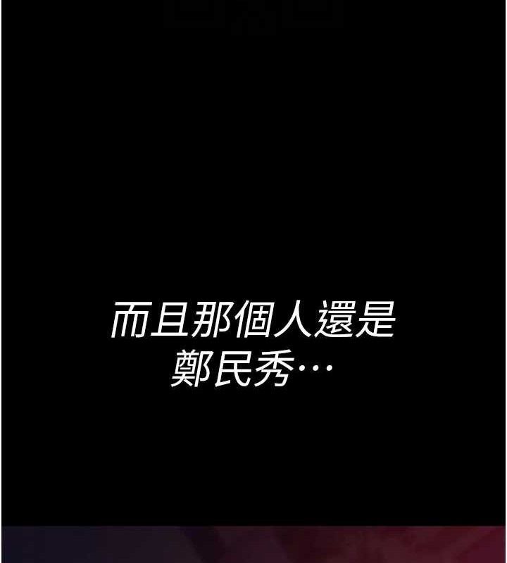 第104话-佳仪的后穴… - 第49.jpg页