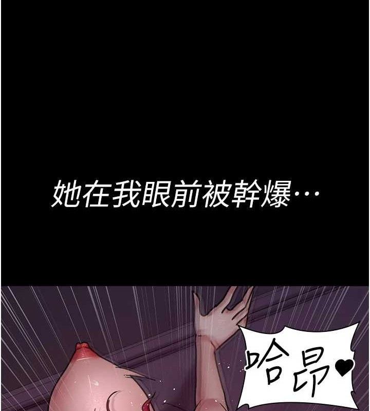 第104话-佳仪的后穴… - 第52.jpg页