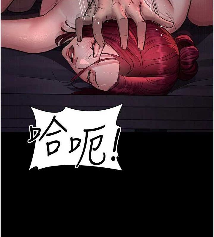 第104话-佳仪的后穴… - 第59.jpg页
