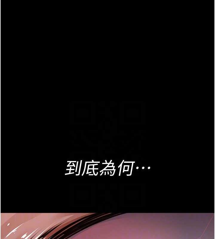 第104话-佳仪的后穴… - 第60.jpg页
