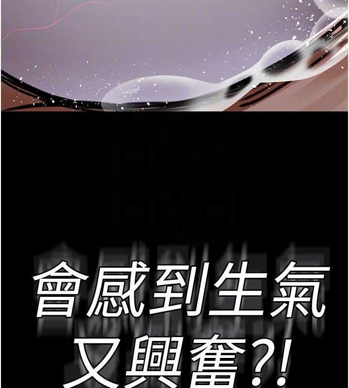 第104话-佳仪的后穴… - 第62.jpg页