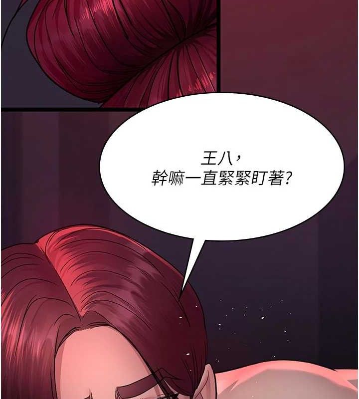 第104话-佳仪的后穴… - 第73.jpg页