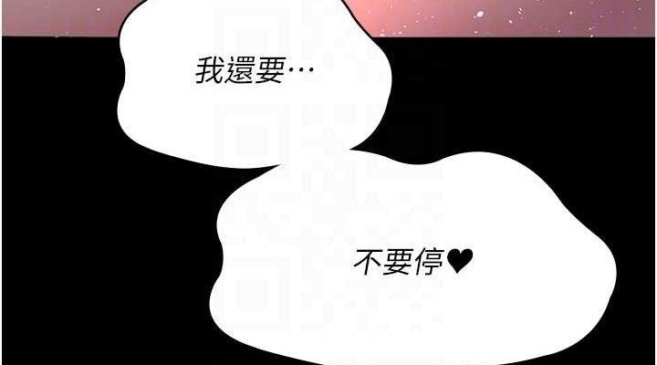 第104话-佳仪的后穴… - 第76.jpg页