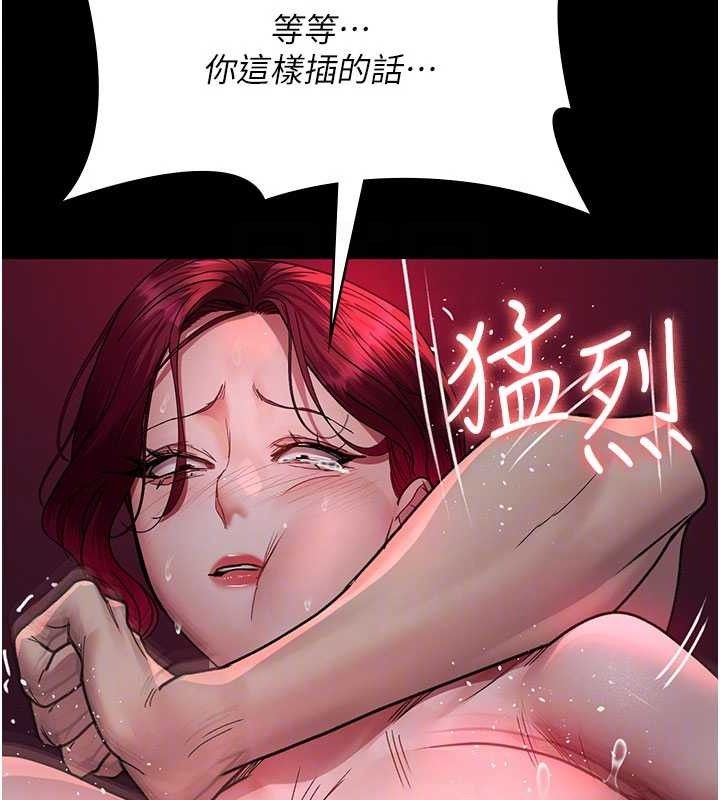第104话-佳仪的后穴… - 第87.jpg页