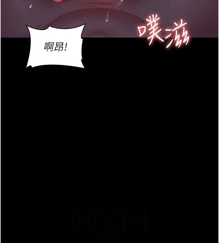 第104话-佳仪的后穴… - 第94.jpg页