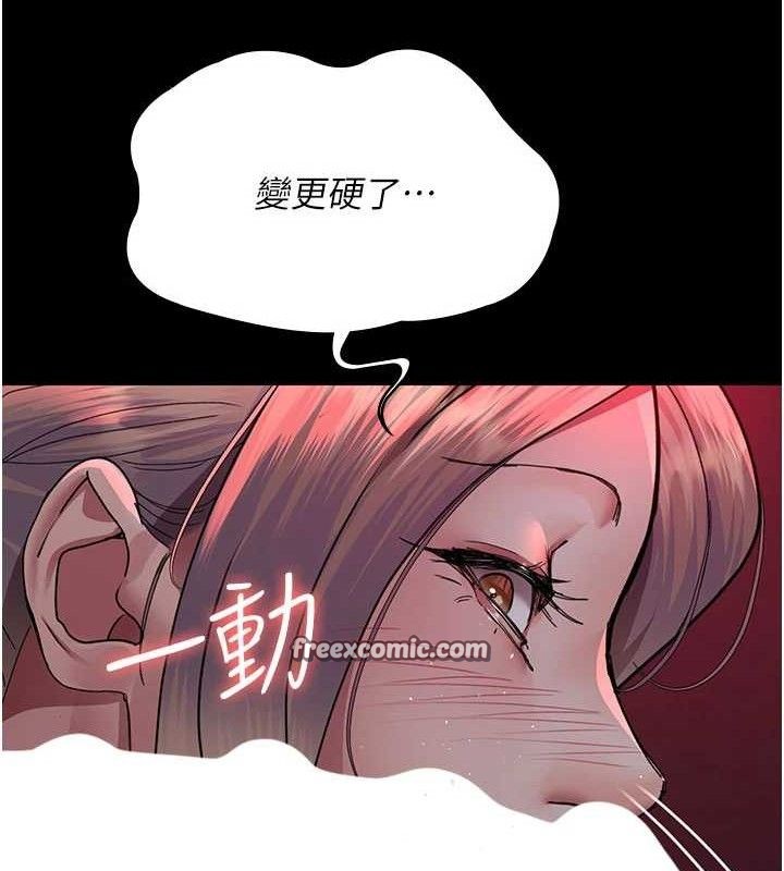 第104话-佳仪的后穴… - 第98.jpg页