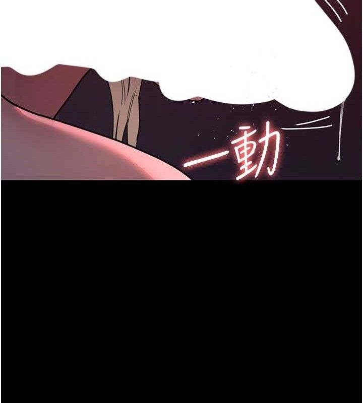 第104话-佳仪的后穴… - 第99.jpg页