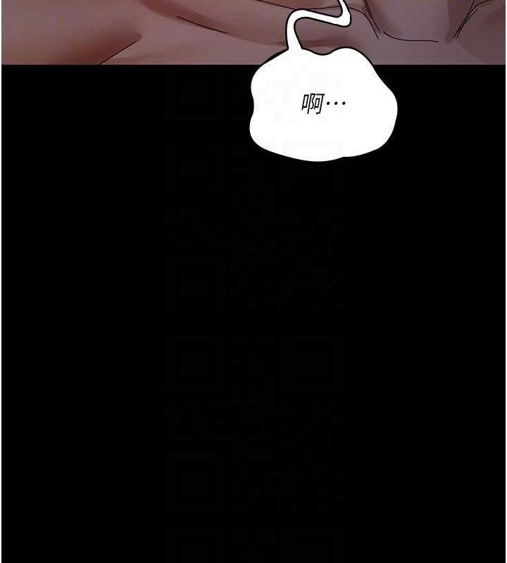 第104话-佳仪的后穴… - 第102.jpg页
