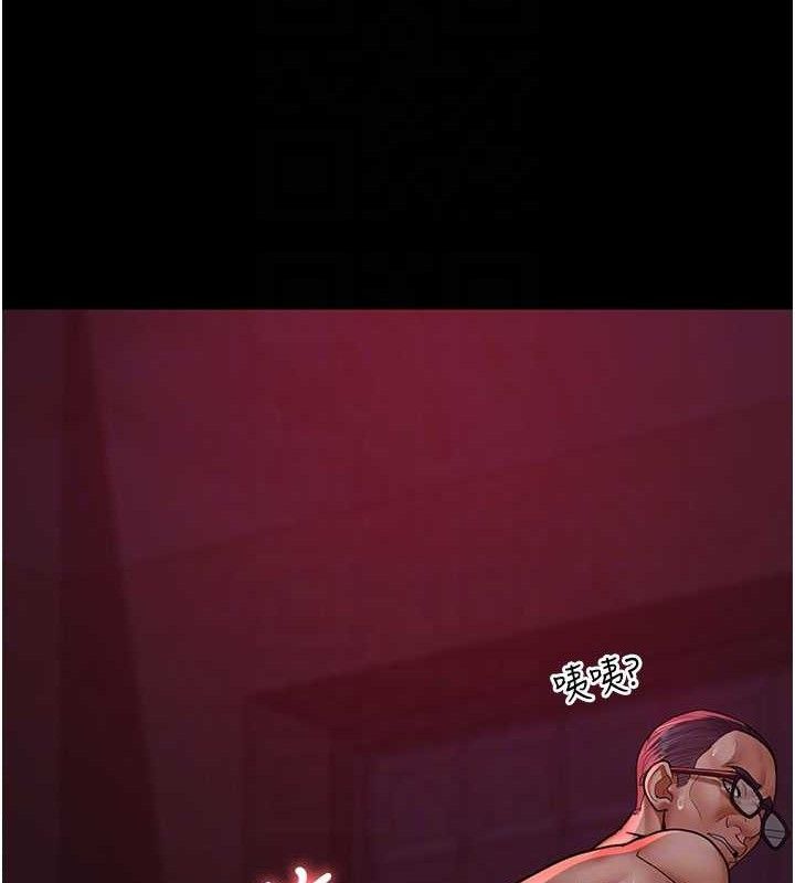 第104话-佳仪的后穴… - 第103.jpg页