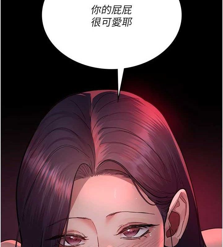 第104话-佳仪的后穴… - 第107.jpg页