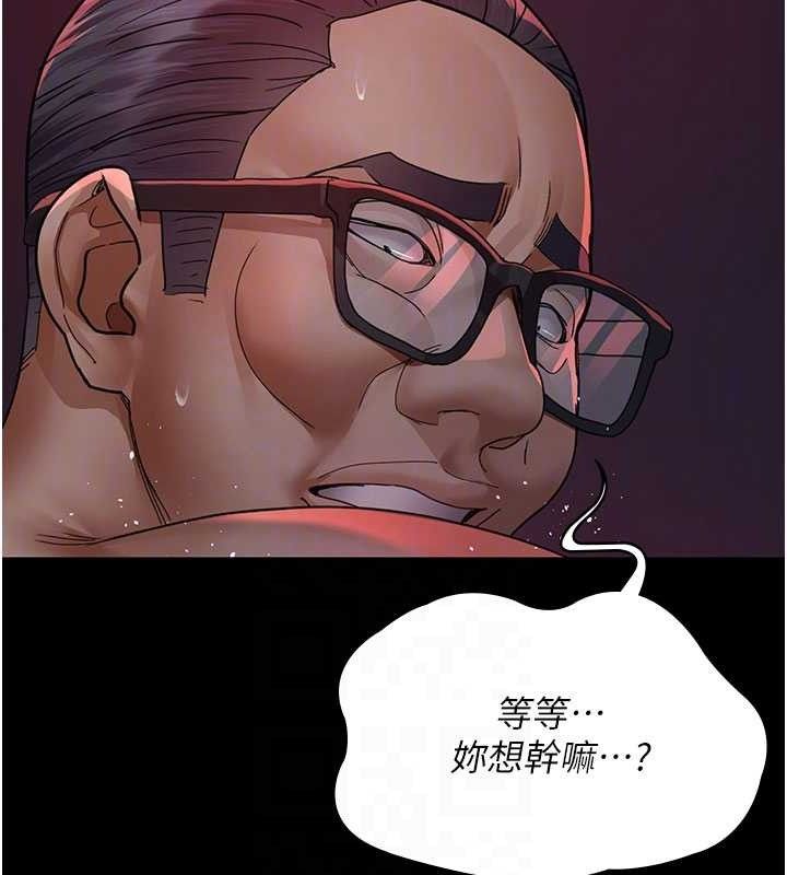 第104话-佳仪的后穴… - 第109.jpg页