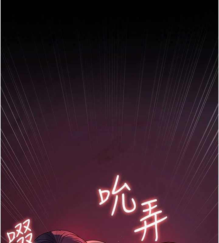 第104话-佳仪的后穴… - 第113.jpg页