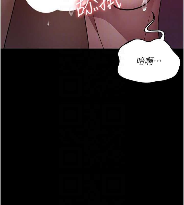 第104话-佳仪的后穴… - 第117.jpg页
