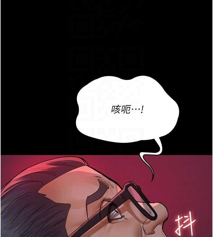 第104话-佳仪的后穴… - 第118.jpg页