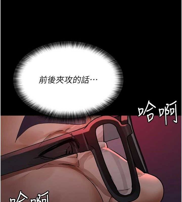 第104话-佳仪的后穴… - 第123.jpg页