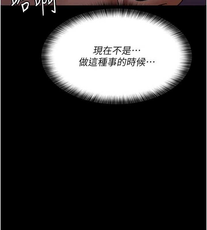 第104话-佳仪的后穴… - 第124.jpg页