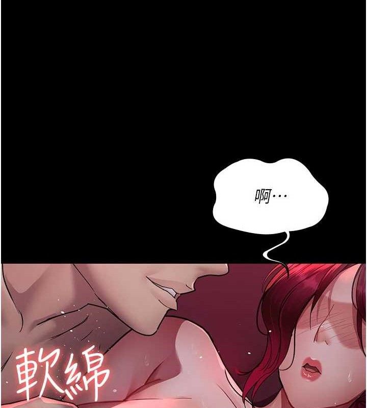 第104话-佳仪的后穴… - 第128.jpg页