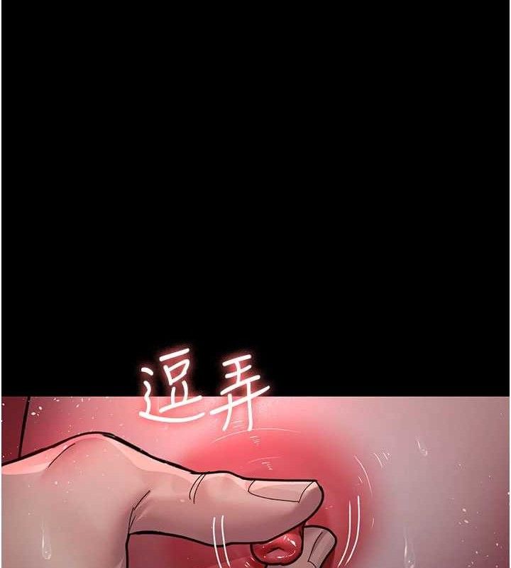 第104话-佳仪的后穴… - 第130.jpg页