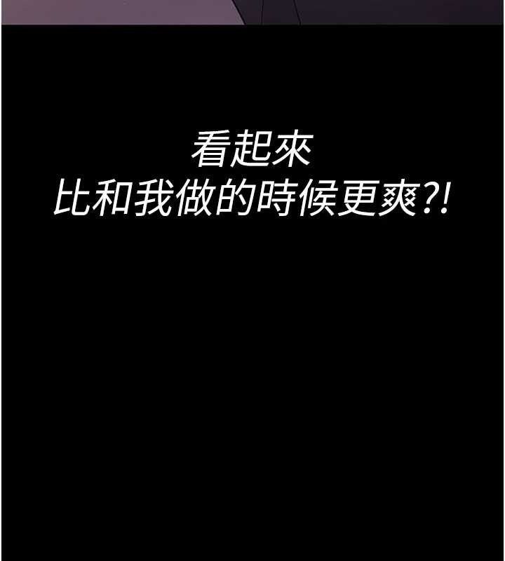 第104话-佳仪的后穴… - 第134.jpg页